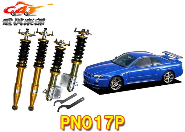 �ڼ��������ۡ�ˡ���Ͱ������RG-���̹⶯�٥�����Ǻ����ZX����ѡ�BNR34�ϥ������饤��(H11.1��H14.8)������Ĵ�����ֹ�ĴPN017P