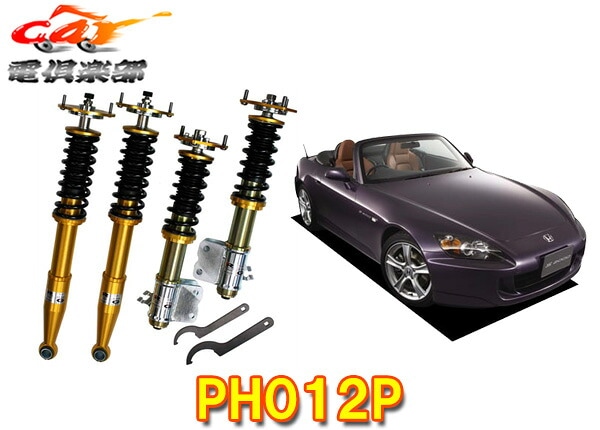 �ڼ��������ۡ�ˡ���Ͱ������RG-���̹⶯�٥�����Ǻ����ZX����ѡ�AP1/AP2��S2000(H11.4��H21.9)������Ĵ�����ֹ�ĴPH012P