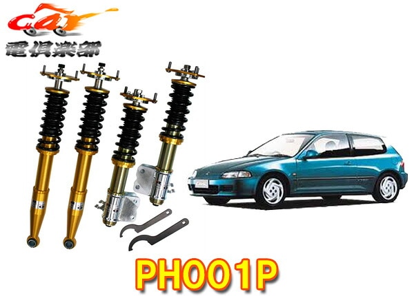 �ڼ��������ۡ�ˡ���Ͱ������RG-���̹⶯�٥�����Ǻ����ZX����ѡ�EG6/EG9�ϥ��ӥå�(H3.9��H7.9)������Ĵ�����ֹ�ĴPH001P