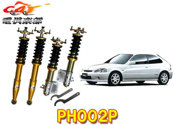 �ڼ��������ۡ�ˡ���Ͱ������RG-���̹⶯�٥�����Ǻ����ZX����ѡ�EK4/EK99�ϥ��ӥå�(H7.9��H12.9)������Ĵ�����ֹ�ĴPH002P