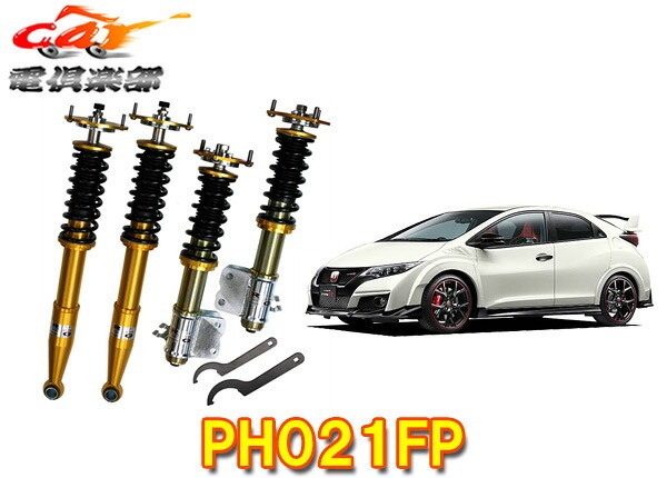�ڼ��������ۡ�ˡ���Ͱ������RG-���̹⶯�٥�����Ǻ����ZX����ѡ�FD2/TYPE-R�ϥ��ӥå�������R(H19.3��)������Ĵ�����ֹ�ĴPH021FP