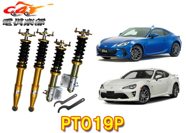 �ڼ��������ۡ�ˡ���Ͱ������RG-���̹⶯�٥�����Ǻ����ZX����ѡ�ZC6��BRZ(H24.3��R3.3)������Ĵ�����ֹ�ĴPT019P