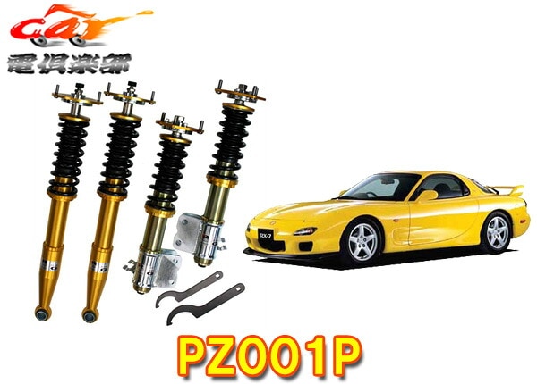 �ڼ��������ۡ�ˡ���Ͱ������RG-���̹⶯�٥�����Ǻ����ZX����ѡ�FD3S��RX-7(H3.12��H15.4)������Ĵ�����ֹ�ĴPZ001P