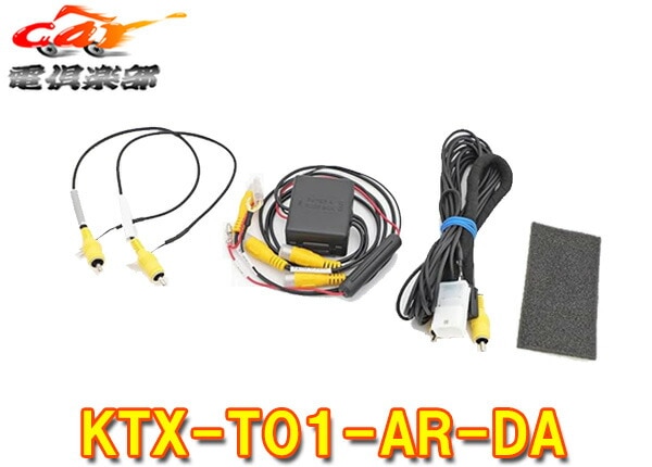 �ڼ���ʡ�ALPINE����ѥ���KTX-T01-AR-DA��ɩ�ǥꥫD:5���ѥޥ�����饦��ɥ�˥�������ʬ�ۥ��å�