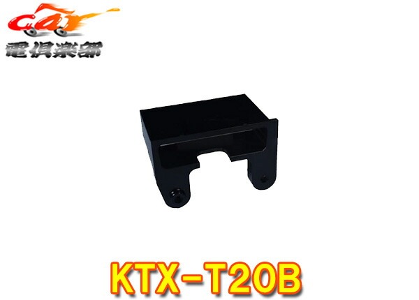 �ڼ���ʡ�ALPINE����ѥ���KTX-T20B��ɩ�ǥꥫD:5(CV1W)����ETC�ӥ�ȥ�����դ����å�