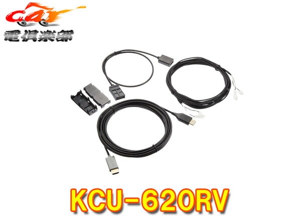�ڼ���ʡ�ALPINE����ѥ���KCU-620RV����ѥ��󥫡��ʥ�NX���꡼������HDMI��³�ꥢ�ӥ�����󥯥����֥�