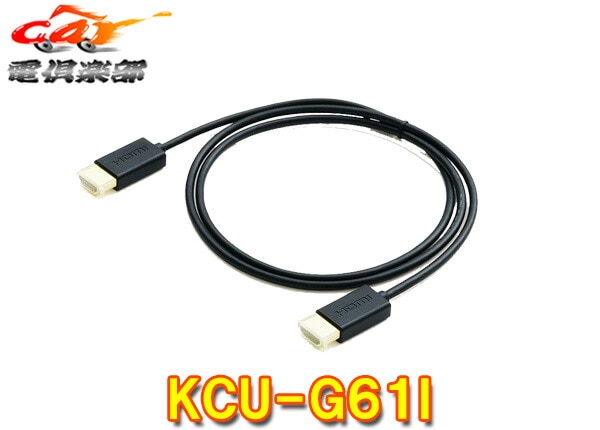 �ڼ���ʡ�ALPINE����ѥ���KCU-G61I�ӥ�ȥ���USB/HDMI��³��˥å���iPod/iPhone��³HDMI�����֥�(2m)