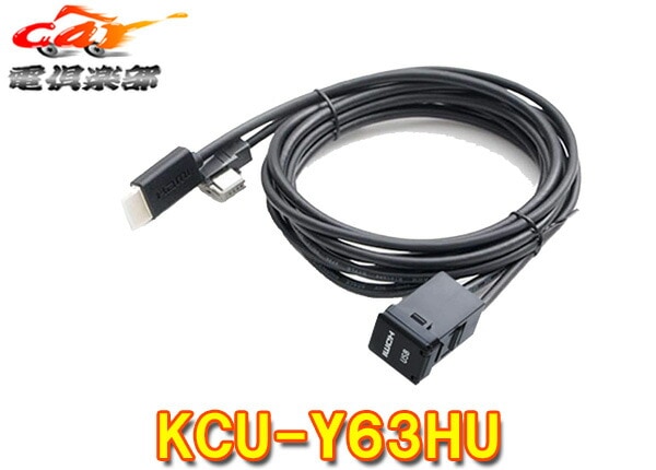 �ڼ���ʡ�ALPINE����ѥ���KCU-Y63HU�ӥ�ȥ���USB/HDMI��³��˥å�(�ȥ西�־������������꡼�����åȸ���)��ǥ�