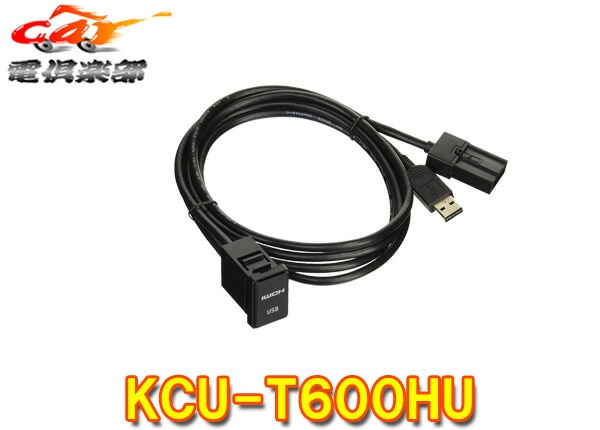 �ڼ���ʡ�ALPINE����ѥ���KCU-T600HU�ǥꥫD:5���ѥӥ�ȥ���USB/HDMI��³��˥å�(2020ǯ���ʹߥ���ѥ��󥫡��ʥ�����)