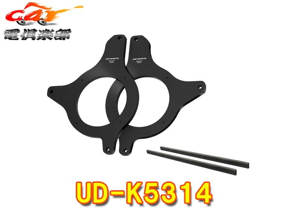 �ڼ���ʡ�carrozzeria�����åĥ��ꥢUD-K5314�ϥ�������(H16/8��,200��)���ѥꥢ���ԡ�����(�ꥢ�ټ�¦��)�ѥ���ʡ��Хåե�