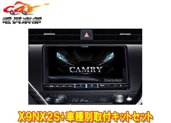 �ڼ���ʡۥ���ѥ���X9NX2S+KTX-X9-CM-70�����9���ӥå�X+�����(70��H29/7��R1/9)���Ѽ��ե��åȥ��å�