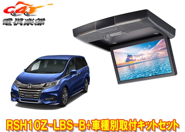 �ڼ���ʡۥ���ѥ���RSH10Z-LBS-B+KTX-H1203K���ǥå���(RC��H29/11��R1/10)��10.1�����ꥢ������ɥꥢ�ӥ������ե��åȥ��å�