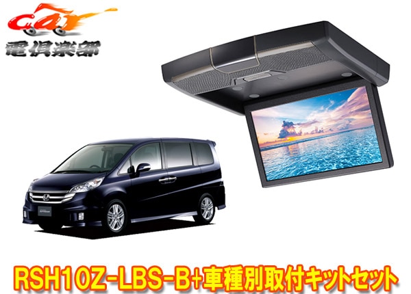 �ڼ���ʡۥ���ѥ���RSH10Z-LBS-B+KTX-H303VG���ƥåץ若��(RG��)��10.1�����ꥢ������ɥꥢ�ӥ������ե��åȥ��å�