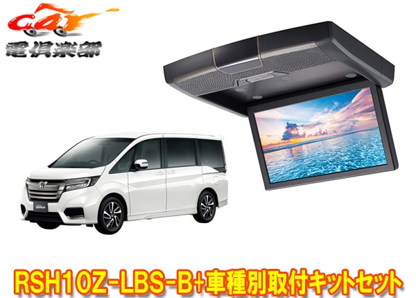 �ڼ���ʡۥ���ѥ���RSH10Z-LBS-B+KTX-H903K���ƥåץ若��(RP��H27/4��R1/12)��10.1�����ꥢ������ɥꥢ�ӥ������ե��åȥ��å�