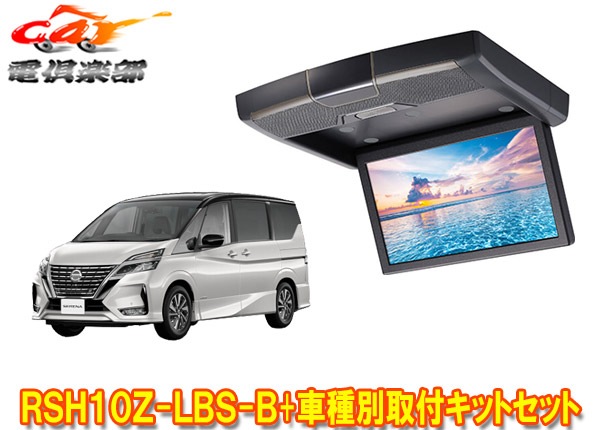 �ڼ���ʡۥ���ѥ���RSH10Z-LBS-B+KTX-N1003K�����(C27��)��10.1�����ꥢ������ɥꥢ�ӥ������ե��åȥ��å�