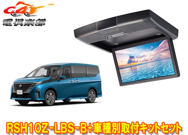 �ڼ���ʡۥ���ѥ���RSH10Z-LBS-B+KTX-N100RV-SE-28K�����(C28��)��10.1�����ꥢ������ɥꥢ�ӥ������ե��åȥ��å�