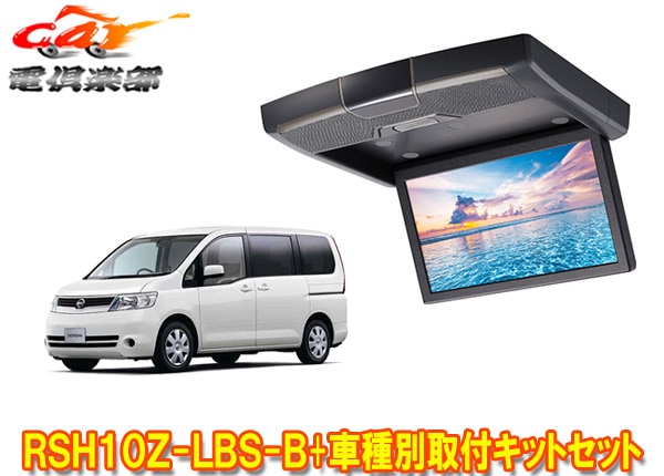 �ڼ���ʡۥ���ѥ���RSH10Z-LBS-B+KTX-N203GB�����(C25��)��10.1�����ꥢ������ɥꥢ�ӥ������ե��åȥ��å�