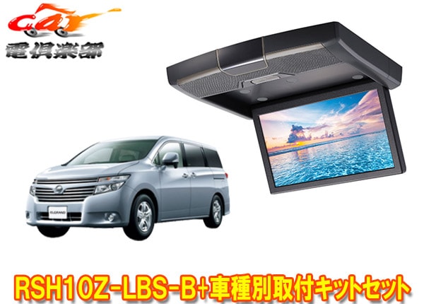 �ڼ���ʡۥ���ѥ���RSH10Z-LBS-B+KTX-N603VG���륰����(E52��MC��H22/8��H26/1)��10.1�����ꥢ������ɥꥢ�ӥ������ե��åȥ��å�