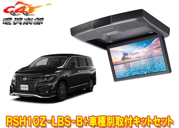 �ڼ���ʡۥ���ѥ���RSH10Z-LBS-B+KTX-N803VG���륰����(E52��MC��H26/1��R2/10)��10.1�����ꥢ������ɥꥢ�ӥ������ե��åȥ��å�