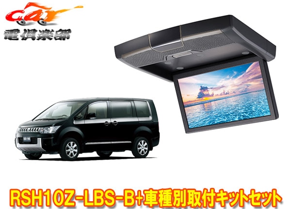 �ڼ���ʡۥ���ѥ���RSH10Z-LBS-B+KTX-T103K�ǥꥫD:5(H19/1��H31/1)��10.1�����ꥢ������ɥꥢ�ӥ������ե��åȥ��å�