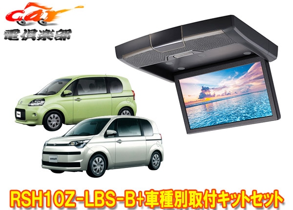 �ڼ���ʡۥ���ѥ���RSH10Z-LBS-B+KTX-Y1303VG�ݥ��/���ڥ���(140��)��10.1�����ꥢ������ɥꥢ�ӥ������ե��åȥ��å�