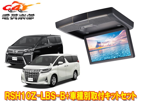 �ڼ���ʡۥ���ѥ���RSH10Z-LBS-B+KTX-Y1503BK����ե�����/������ե�����(30��)��10.1�����ꥢ������ɥꥢ�ӥ������ե��åȥ��å�