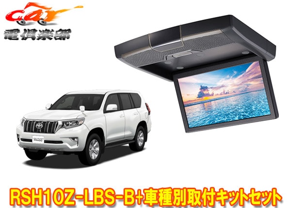 �ڼ���ʡۥ���ѥ���RSH10Z-LBS-B+KTX-Y1603K���ɥ��롼�����ץ��(150�ϤΥ���롼��̵����)��10.1�����ꥢ������ɥꥢ�ӥ����