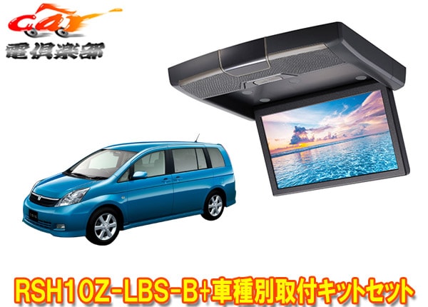 �ڼ���ʡۥ���ѥ���RSH10Z-LBS-B+KTX-Y413K��������(10�ϤΥ����ɥ����ƥ󥨥��Хå�̵����)��10.1�����ꥢ������ɥꥢ�ӥ����