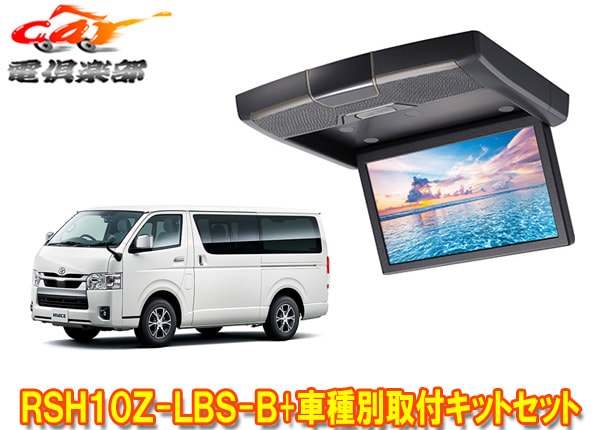 �ڼ���ʡۥ���ѥ���RSH10Z-LBS-B+KTX-Y703VG�ϥ�������(200��ɸ��롼��)��10.1�����ꥢ������ɥꥢ�ӥ������ե��åȥ��å�