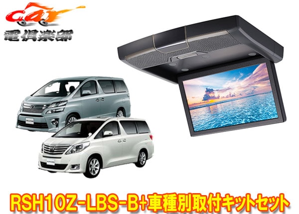 �ڼ���ʡۥ���ѥ���RSH10Z-LBS-B+KTX-Y903K����ե�����/������ե�����(20��)��10.1�����ꥢ������ɥꥢ�ӥ������ե��åȥ��å�