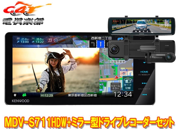 �ڼ���ʡۥ��󥦥å�MDV-S711HDW+DRV-EMN5700��®�ʥ�7V��200mm��ǥ�+�롼��ߥ顼���ɥ饤�֥쥳���������å�