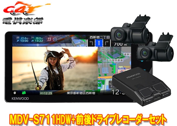 �ڼ���ʡۥ��󥦥å�MDV-S711HDW+DRV-MN970��®�ʥ�7V��200mm��ǥ�+����2�����ɥ饤�֥쥳���������å�