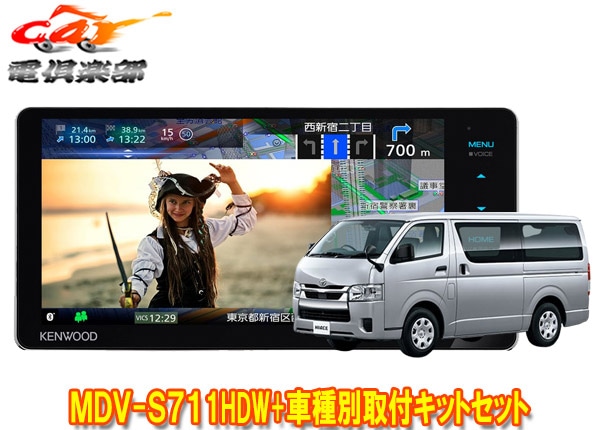�ڼ���ʡۥ��󥦥å�7V��200mm��®�ʥ�MDV-S711HDW+�ϥ�������(200��H25/12��)�Ѽ��ե��åȥ��å�