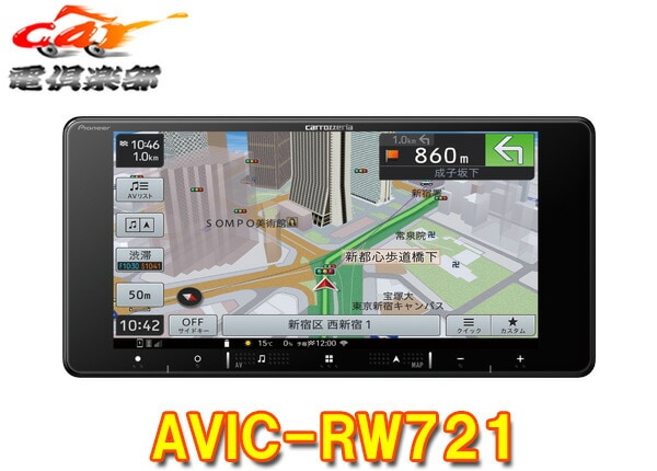 �ڼ���ʡۥ����åĥ��ꥢ7V��200mm�ڥʥ�AVIC-RW721�ե륻��/Bluetooth/DVD/CD/HDMI������