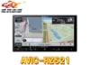 ڼʡۥåĥꥢ7VڥʥAVIC-RZ521ե륻/Bluetooth/HDMI