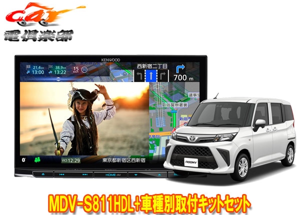 �ڼ���ʡۥ��󥦥å�8V����®�ʥ�MDV-S811HDL+TBX-D004+�롼�ߡ�/�ȡ���/���㥹�ƥ�(MC��R2/9��)�Ѽ��ե��åȥ��å�