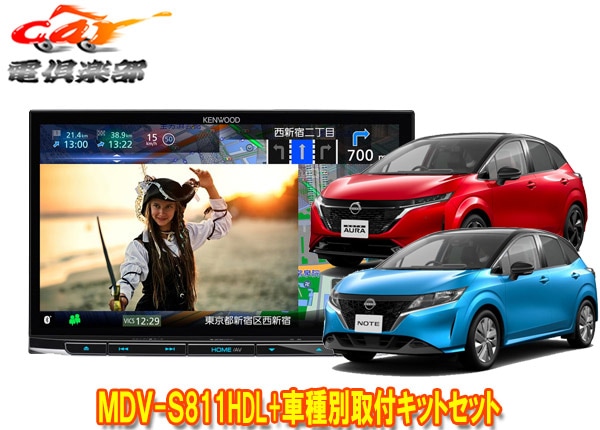 �ڼ���ʡۥ��󥦥å�8V����®�ʥ�MDV-S811HDL+TBX-N004�Ρ���/�Ρ��ȥ�����(E13��)�Ѽ��ե��åȥ��å�