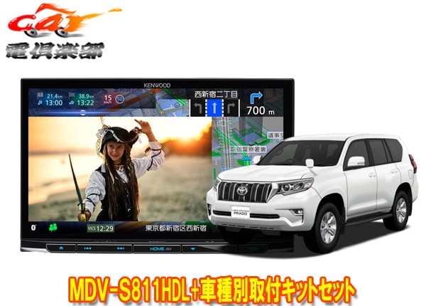 �ڼ���ʡۥ��󥦥å�8V����®�ʥ�MDV-S811HDL+TBX-Y023���ɥ��롼�����ץ��(150��H29/9��)�Ѽ��ե��åȥ��å�