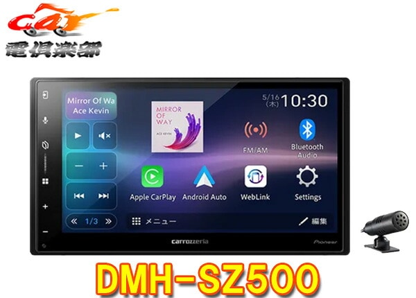 �ڼ���ʡۥ����åĥ��ꥢDMH-SZ500�ǥ����ץ쥤�����ǥ���6.8V��/Bluetooth/Apple CarPlay��Android Auto�˥磻��쥹��³�б�