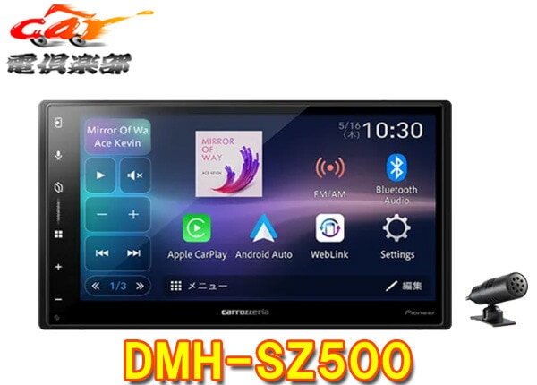 �ڼ���ʡۥ����åĥ��ꥢDMH-SZ500�ǥ����ץ쥤�����ǥ���6.8V��/Bluetooth/Apple CarPlay��Android Auto�˥磻��쥹��³�б�