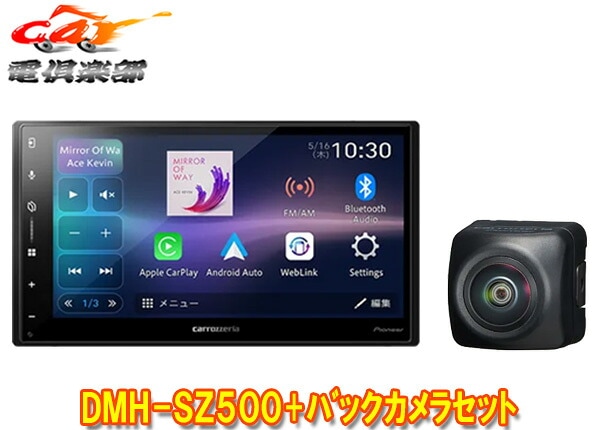�ڼ���ʡۥ����åĥ��ꥢDMH-SZ500+ND-BC9��6.8V��Apple CarPlay��Android Auto�б��ǥ����ץ쥤�����ǥ���+�Хå�����饻�å�