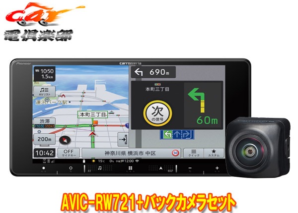 �ڼ���ʡۥ����åĥ��ꥢ7V��200mm�ڥʥ�AVIC-RW721+ND-BC9�Хå�����饻�å�