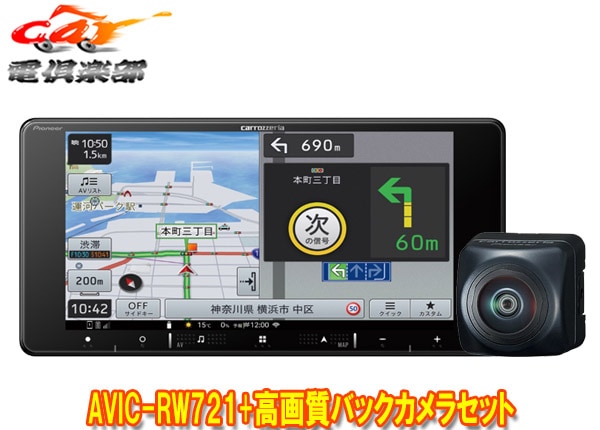 �ڼ���ʡۥ����åĥ��ꥢ7V��200mm�ڥʥ�AVIC-RW721+ND-BC300�����Хå�����饻�å�