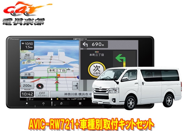 �ڼ���ʡۥ����åĥ��ꥢ7V��200mm�ڥʥ�AVIC-RW721+�ϥ�������200��(�ѥΥ�ߥå��ӥ塼��˥����դ���)�Ѽ��ե��åȥ��å�