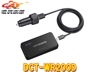 ڼʡcarrozzeriaåĥꥢDCT-WR200DֺWi-Fi롼LTEǡ̿(docomo in Car Connect)б