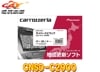 ڼʡۥåĥꥢCNSD-C2900Ͽ޹եSDǥСʥӥޥåTypeII Vol.9(2024ǯ6)-ǽ-