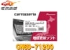 ڼʡۥåĥꥢCNSD-71200Ͽ޹եSDHDDʥӥޥåTypeVII Vol.12(2024ǯ6)-ǽ-