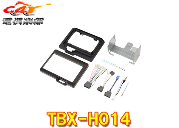 ڼʡۥʥƥTBX-H014ۥN-BOX/N-BOX(R5/10JF5/6ǥ쥹)9ʥӼեå