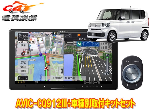 ڼʡۥåĥꥢ9VСʥAVIC-CQ912III+KLS-H906DۥN-BOX/N-BOX(JF5JF6)Ѽեåȥå