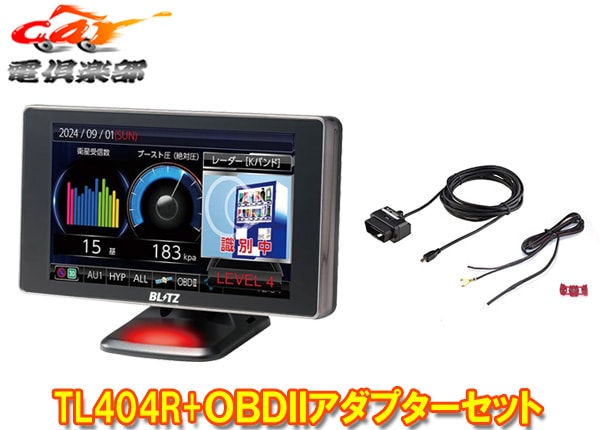 美品　BRITZ レーダー探知機 TL240R Amazon.co.jp: TL240R+BLRP-01超コンパクト設計で移動式オービス
